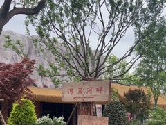 -武汉动物园