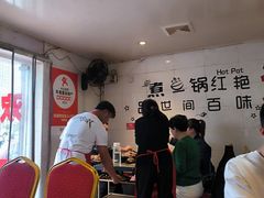 -销魂美蛙鱼头火锅(上海首店)