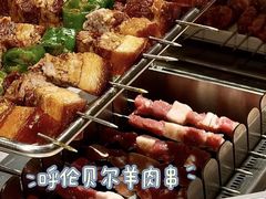 -冰城串说·羊肉串烧烤(哈西大街店)