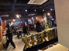 -长藤鬼校(千禧店)