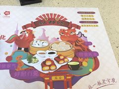 -点都德(千灯湖环宇城店)