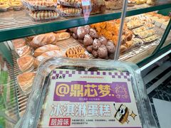 -老鼎丰(靖宇街总店)