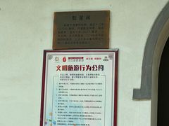-汇龙潭