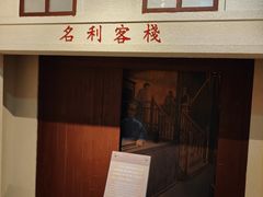-中山纪念堂