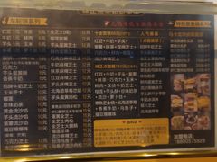 -台湾味正点车轮饼可丽饼(南禅寺店)