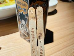 -太二酸菜鱼(中山龙之梦店)