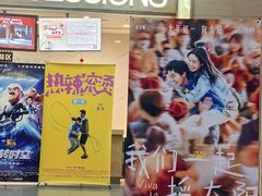 -卢米埃影城(长楹天街IMAX激光店)
