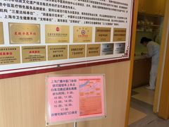 -上海广德中医门诊部