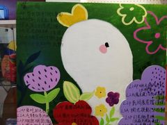 -tomato蕃茄田艺术(新天地中心)