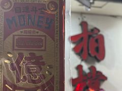-越秀西湖花市(广州城市广场花卉店)