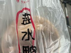 -戚顺兴盐水鸭(新街口明瓦廊店)