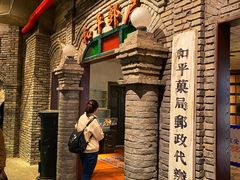 -和平菓局(王府井店)