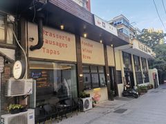 -瑞食酒馆 La Taverne Suisse