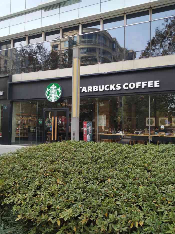 星巴克(赞成太和广场店)