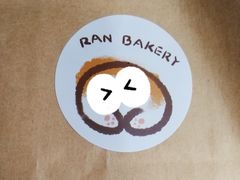 -RAN BAKERY