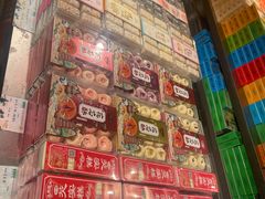 -乾芝斋·苏式糕点·碧螺春茶酥(平江路店)