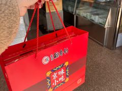-北京稻香村(五道口店)
