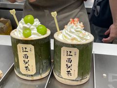 -KUNCHA鲲茶·江西制茶(铜锣湾店)
