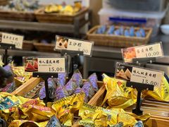 -真真老老(月河花鸟市场店)