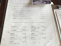 -MAISON门前杂货店