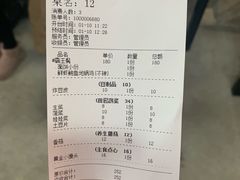-锅来乐地锅鸡(安亭店)