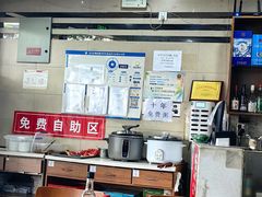 -鸿毛饺子(紫竹桥店)
