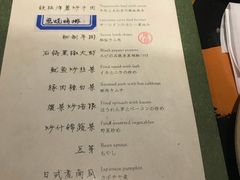 菜单-和彩放题餐厅(酒仙桥店)