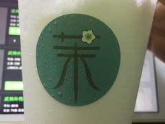 -茉酸奶(松江开元地中海店)