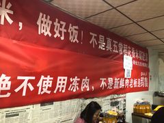 -陆长玖古法猪脚饭(玄风桥店)