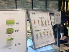 -鹤茶野所(上海首店)