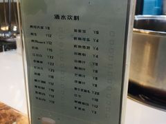 菜单-屋头串串(新街里店)