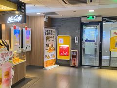 -麦当劳(中山大道中店)