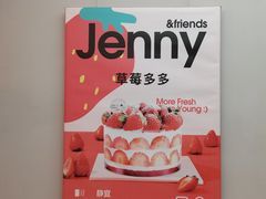 -静宜和她的朋友(星海广场店)