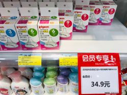 -爱婴室(上海紫荆广场店)