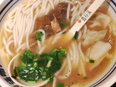 -鑫花溪牛肉米粉(苏州中心店)