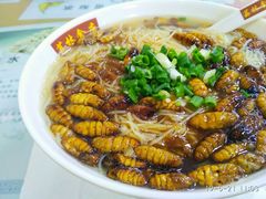 蚕蛹面-荔林食店(西华路店)