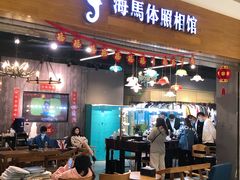 -海马体照相馆(海口日月广场店)