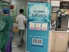 -德标艾诺口腔(敦化路店)