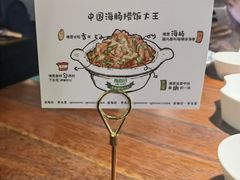 -前海沿·青岛菜(五四广场永旺店)