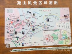 -尧山风景区