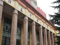 -湖南省立第一师范学校旧址