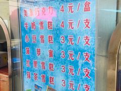 -康乐(滨江道店)