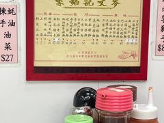 -麦文记面家(佐敦店)