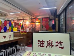 -香港華心糖水鋪(南西总店)