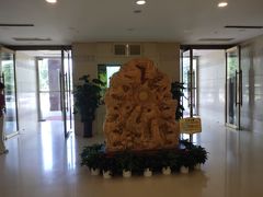 -南郊宾馆·风味自助餐厅·山东十六地市特色菜