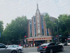 -LINLEE林里·手打柠檬茶(黄浦茂名南路店)