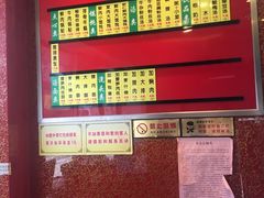 菜单-小姜锅贴(凤凰街店)