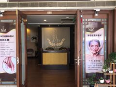 -葛莉丝·美容足道