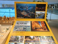 -上海城市规划展示馆