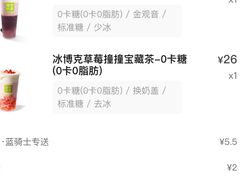 -三月居酒屋(青年大街店)